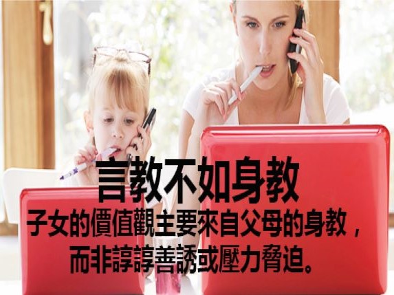 玄武學堂「澤修玄武心聆心靈」的實際案例圖片